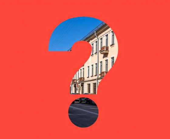 А вы знали, где в Минске находится «Дом Воли»? Вот какие квартиры можно купить в здании, где объявили о создании БНР