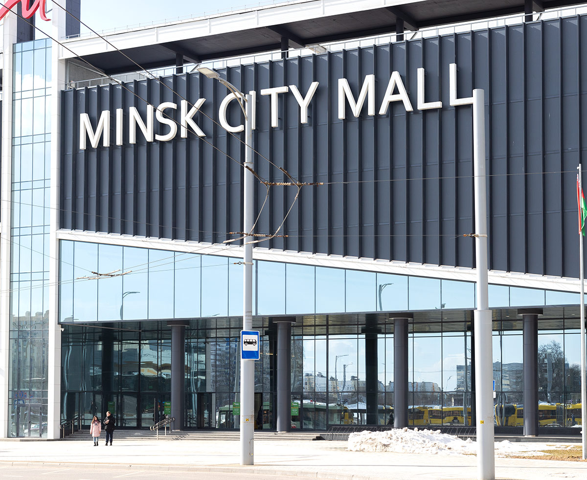 Какие магазины и кафе есть в ТЦ Minsk City Mall. Мы сходили посмотреть -  CityDog.io