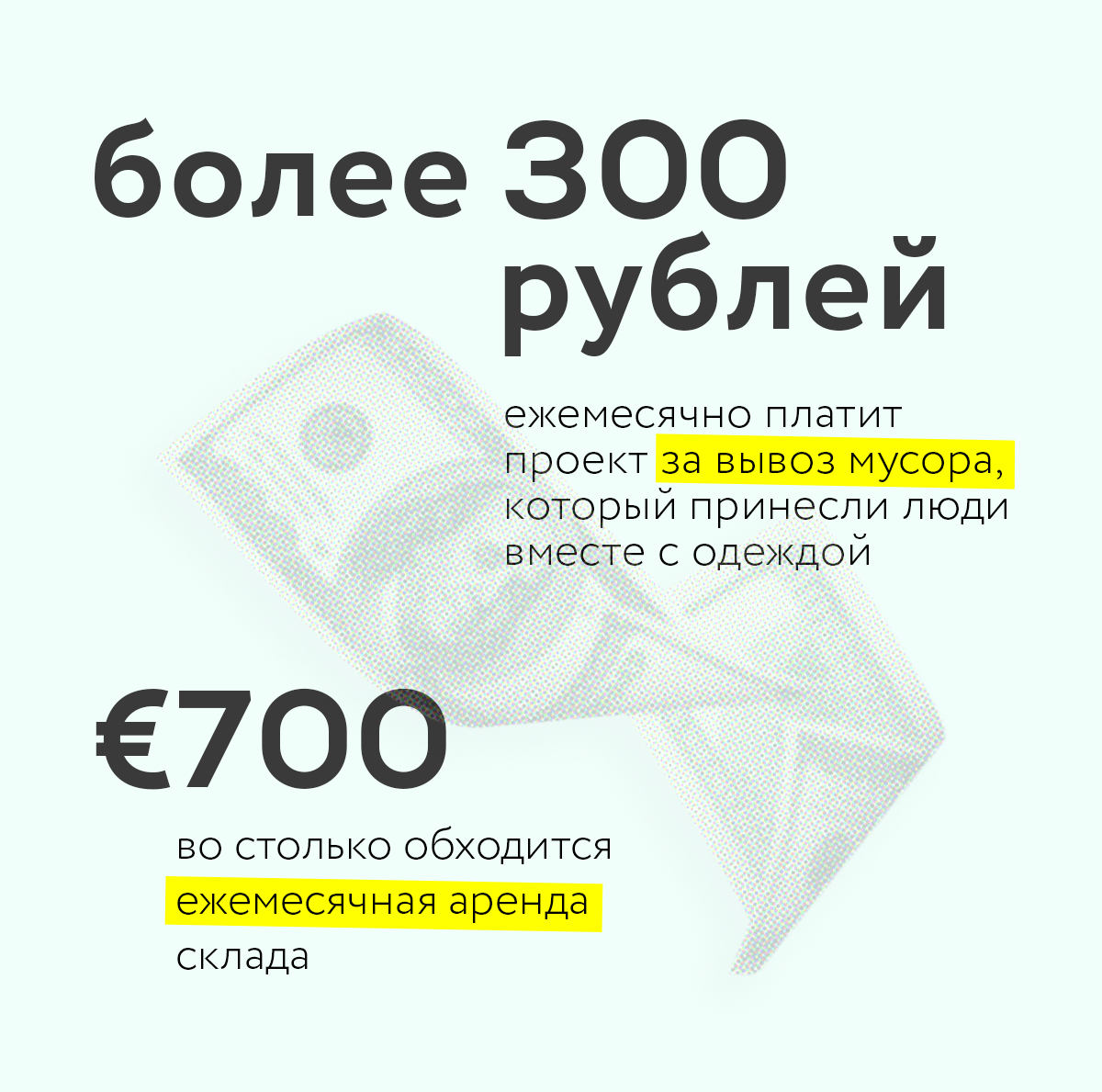 В месяц мы продаем 500 кг вещей и выручаем около 2000 руб.». Вы удивитесь,  как устроен социальный бизнес KaliLaska - CityDog.io