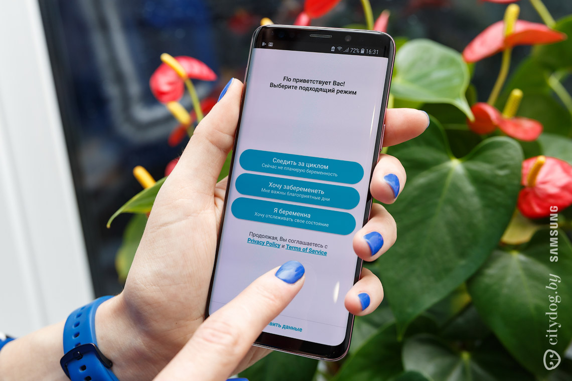 Премиум-версия приложения Flo стала бесплатной для белорусок. Почему? -  CityDog.io